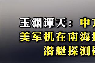 拜仁vs多特数据：近11次交手拜仁10胜1平不败，主场对多特已9连胜